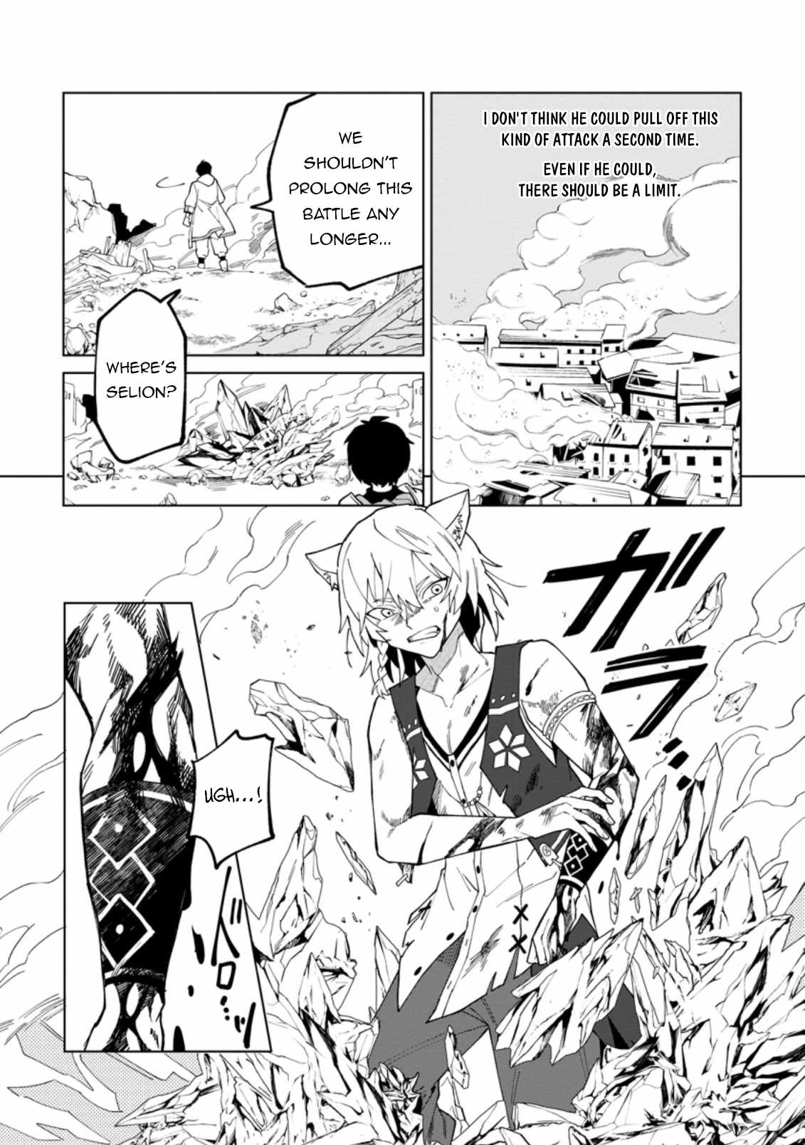 The White Mage Who Was Banished From the Hero's Party Is Picked up by an S Rank Adventurer ~ This White Mage Is Too Out of the Ordinary! Chapter 18.1 4